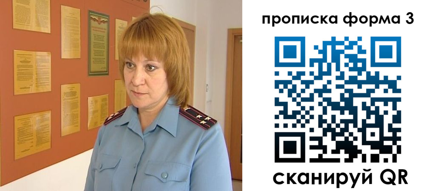 временная регистрация надежно в Новошахтинске